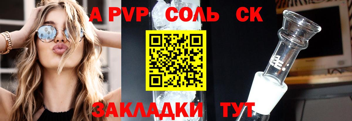 NBOMe  A-PVP СК   ГАШИШ  Конопля  МЕФ   Вход с VPN  Губаха  Гашиш 