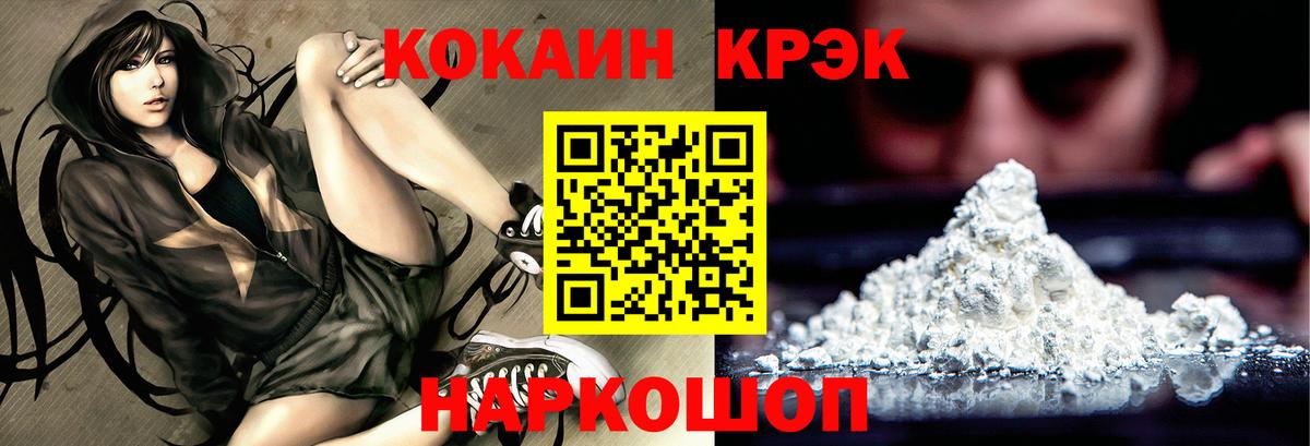 COCAIN Эквадор Губаха