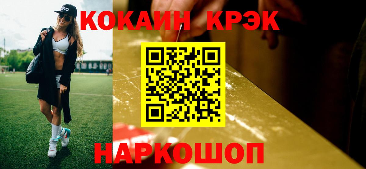 Губаха  COCAIN Колумбийский  КОКАИН  Вход с VPN 