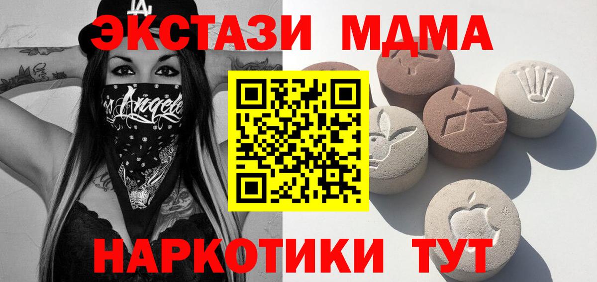 Экстази 300 mg  ЭКСТАЗИ  Губаха  Вход с VPN  Экстази Punisher 