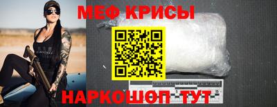 круглые Балаково