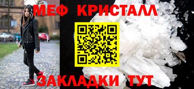 круглые Балаково