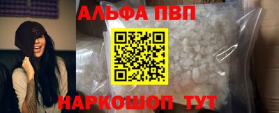круглые Балаково