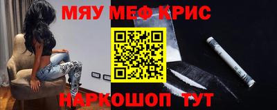 круглые Балаково