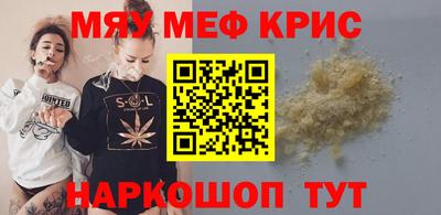 прущий лед Гулькевичи