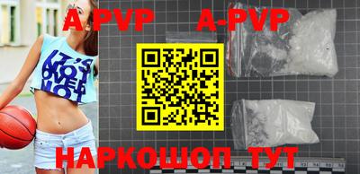 круглые Балаково