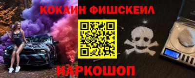 кокаин Балахна