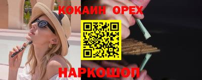 прущие крисы Гуково