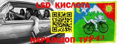 круглые Балаково