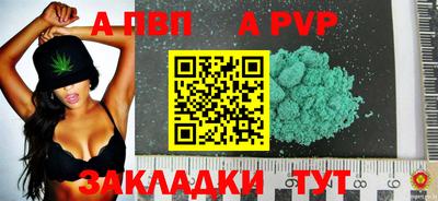 круглые Балаково