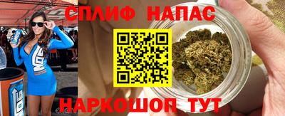 гашик Балашиха