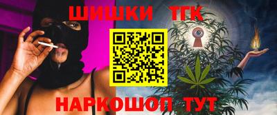 круглые Балаково