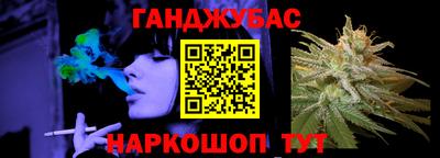 круглые Балаково