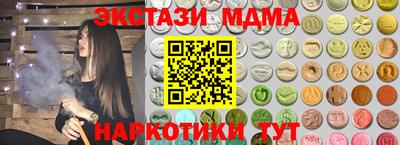 гашик Балашиха