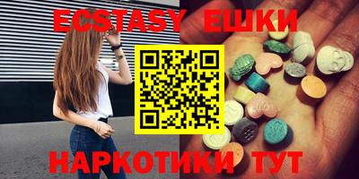 круглые Балаково