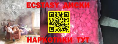 кокаин Балахна