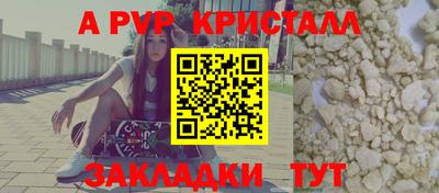 гашик Балашиха