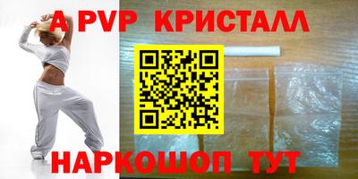 гашик Балашиха