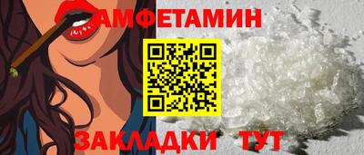 гашик Балашиха