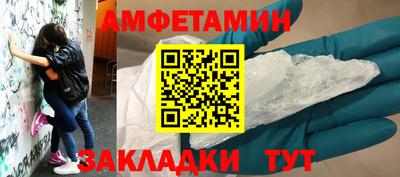 круглые Балаково