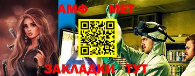 гашик Балашиха