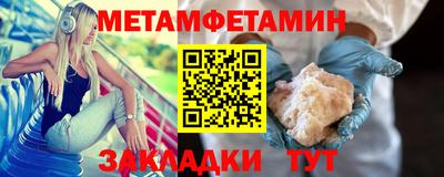 круглые Балаково