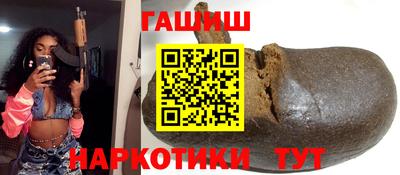 гашик Балашиха