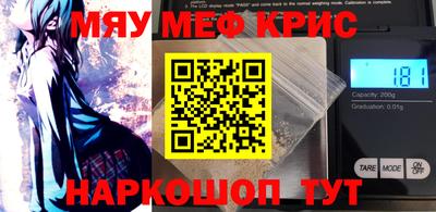 гашик Балашиха