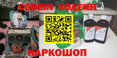 кокаин Балахна