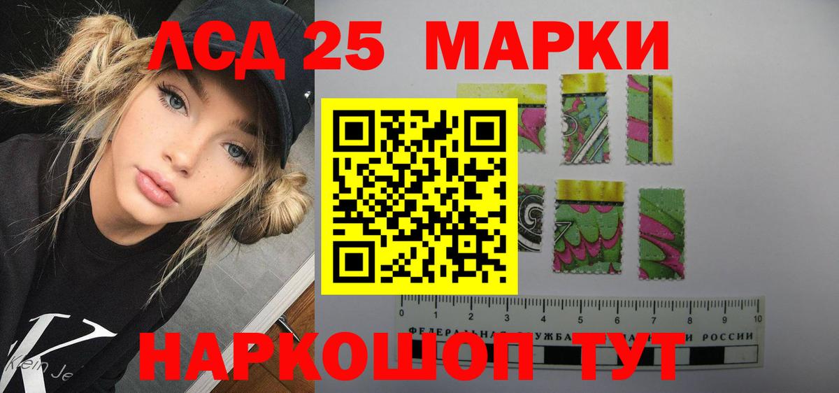 Лсд 25 экстази ecstasy  Вход с VPN  Губаха  Лсд 25 экстази ecstasy 