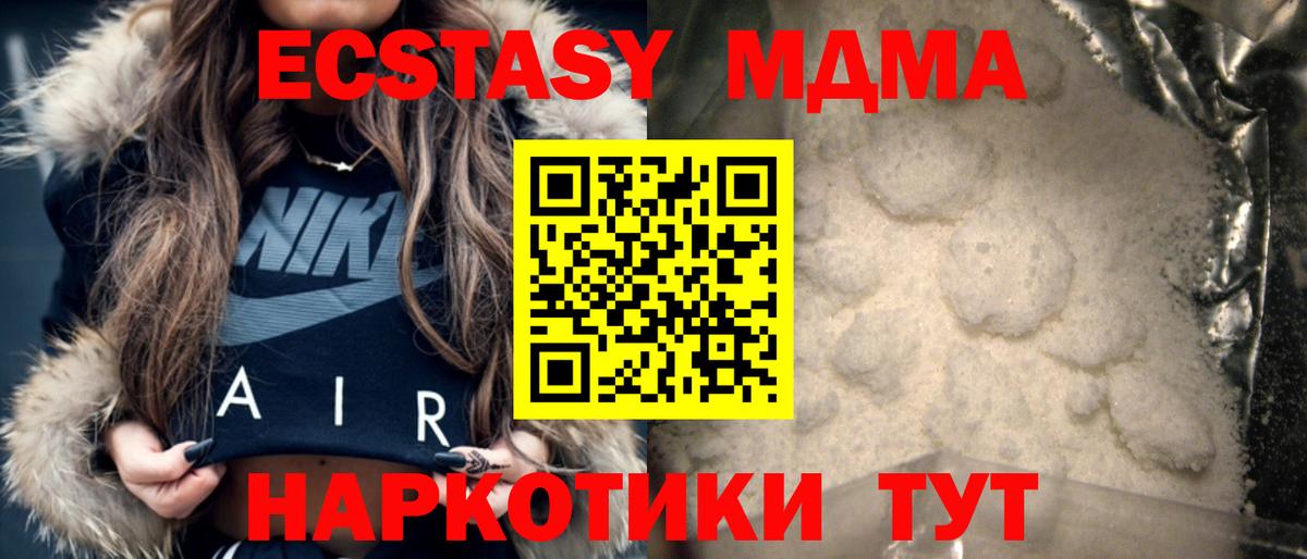 Марихуана Губаха