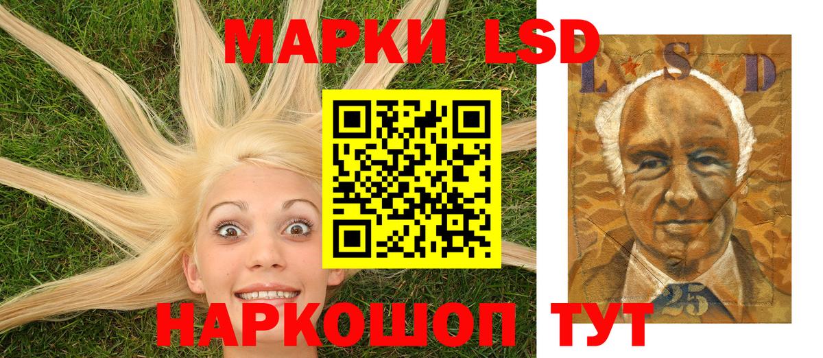 Марки 25I-NBOMe 1,8мг  Марки 25I-NBOMe 1,8мг  Губаха  Марки NBOMe  Вход с VPN 