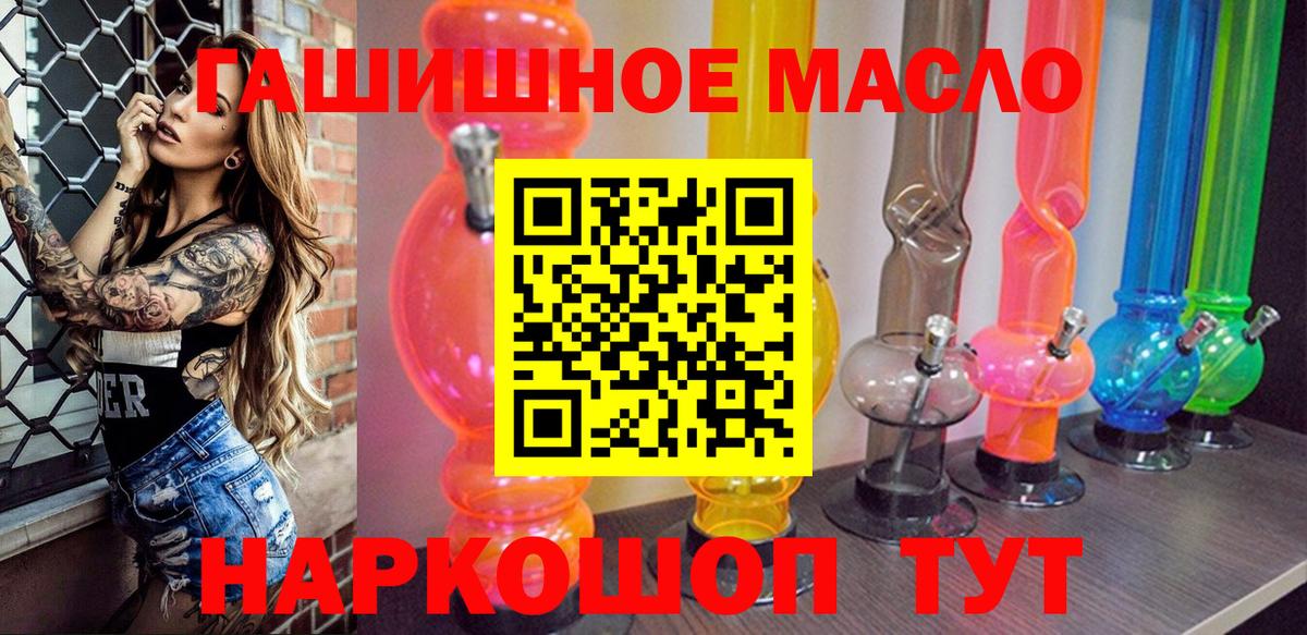 Губаха  Дистиллят ТГК Wax  как найти закладки  Вход с VPN 